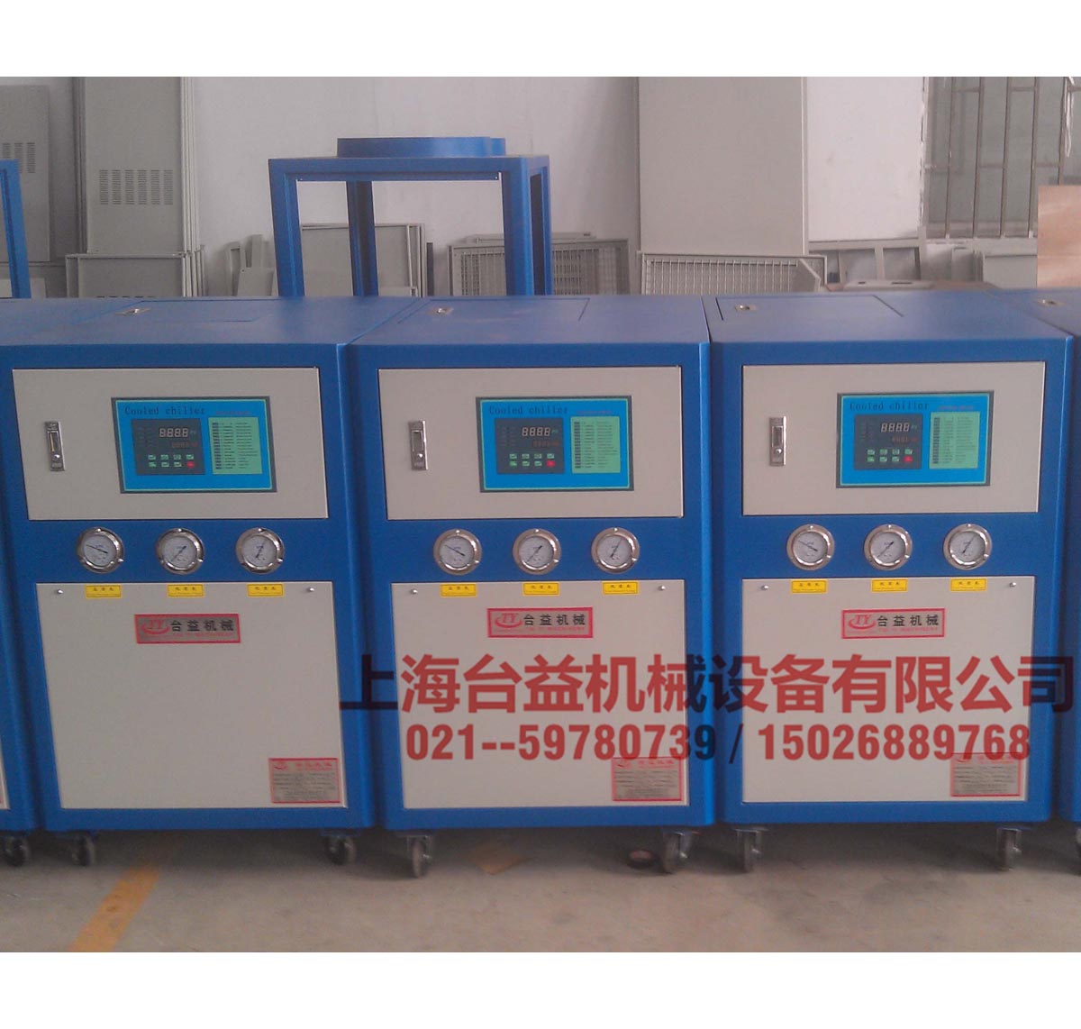 箱式水冷式工業(yè)冷水機(jī)